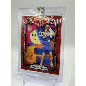 Art Card Cooper Flagg Chinese New Year Red Envelop Edition Rookie Card Made By M